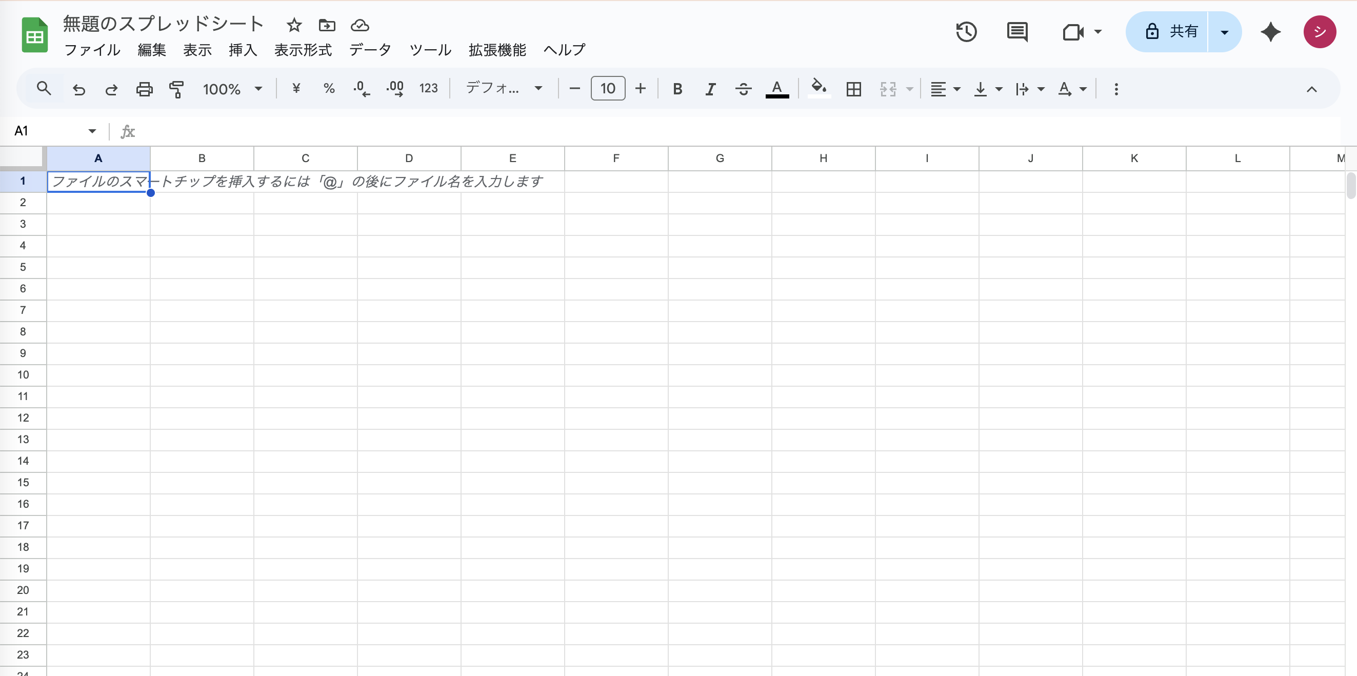 spreadsheet_Applied edition_1