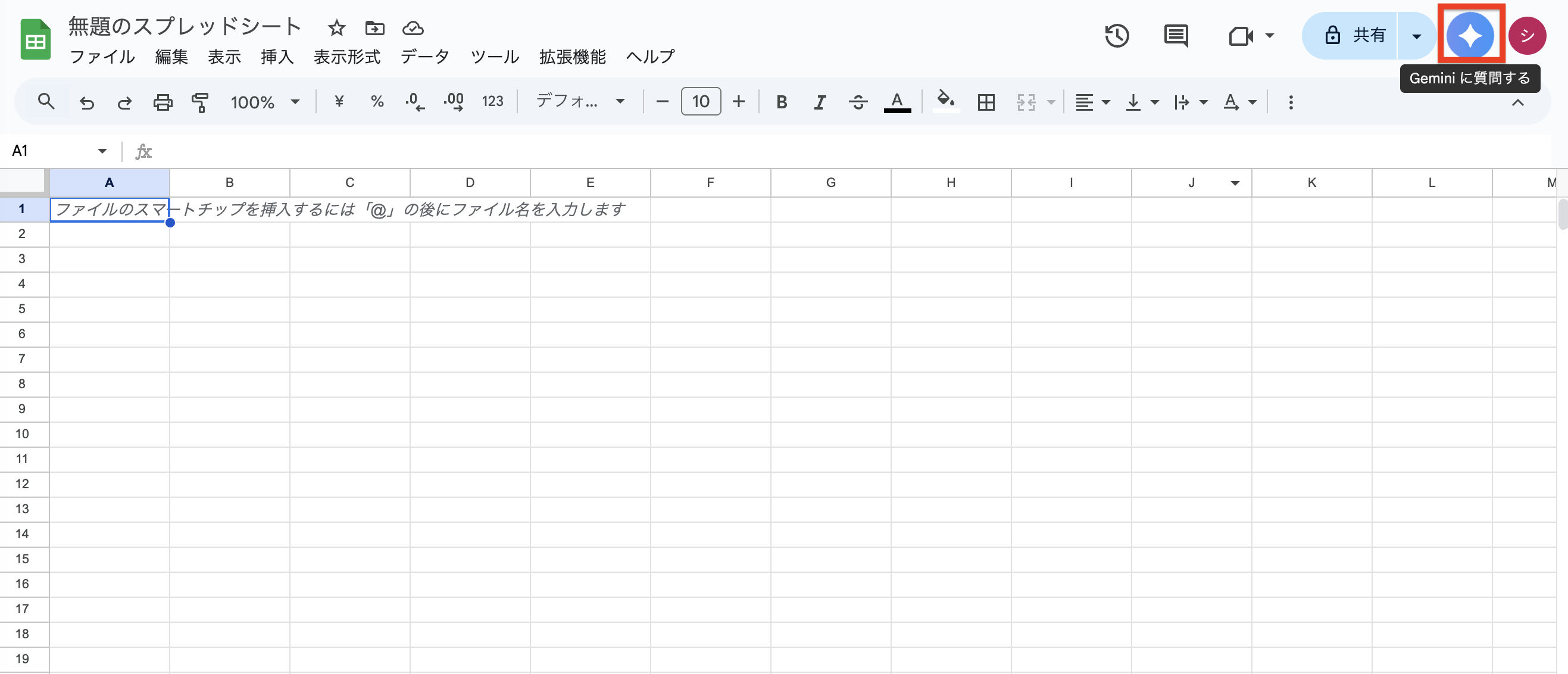 spreadsheet_Applied edition_2