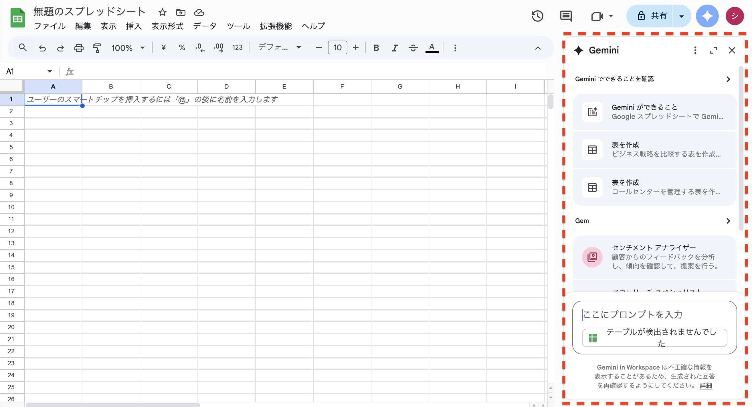 spreadsheet_Applied edition_3