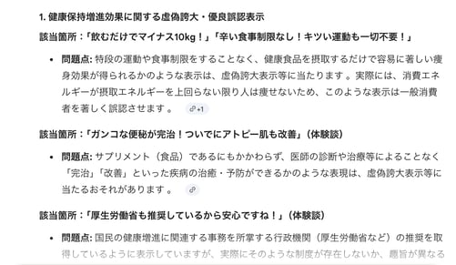 unnamed (20)-1