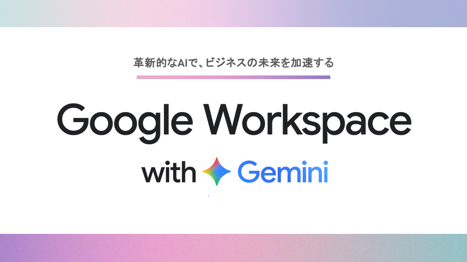 ダウンロード資料_AI Driven_202505  のコピー (1)