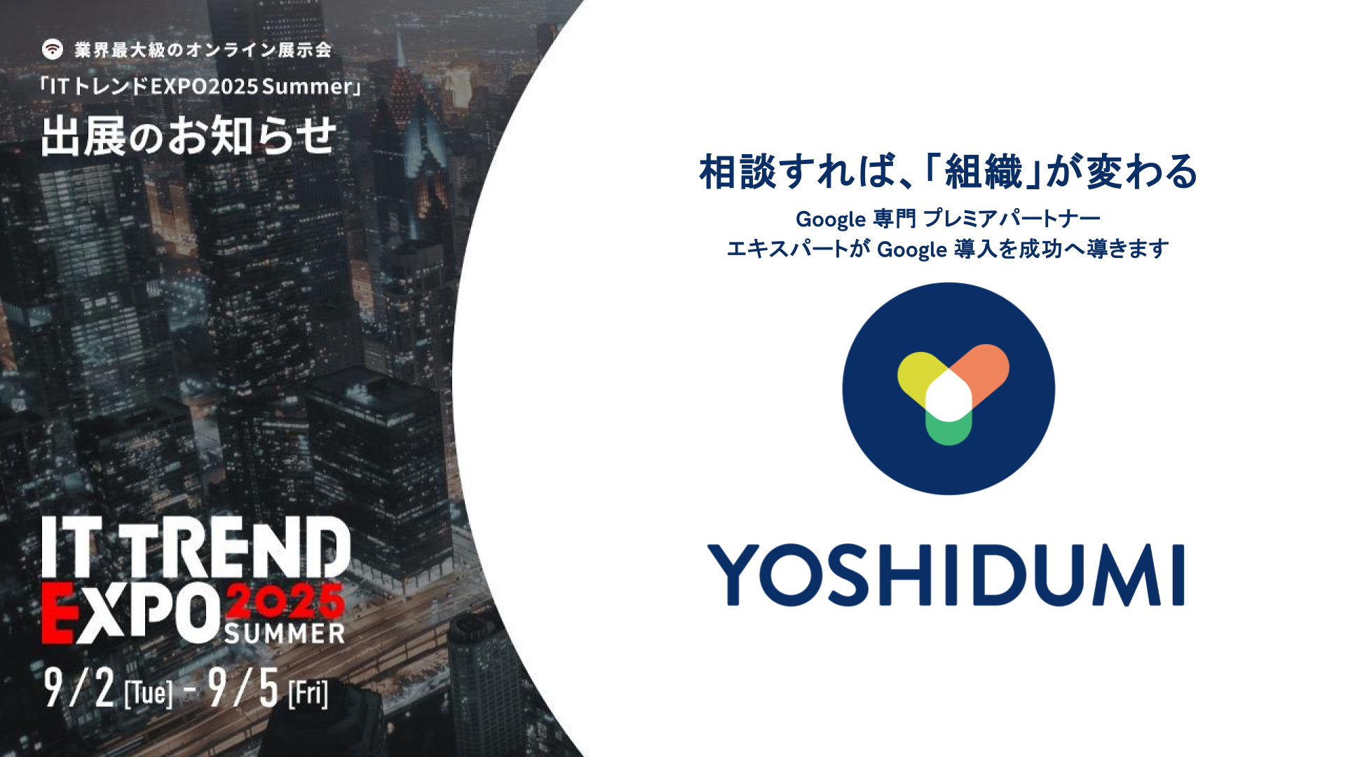 まだ AI 導入で消耗してる？2025 年最新「生成 AI 標準搭載」Gemini vs Copilot 徹底比較