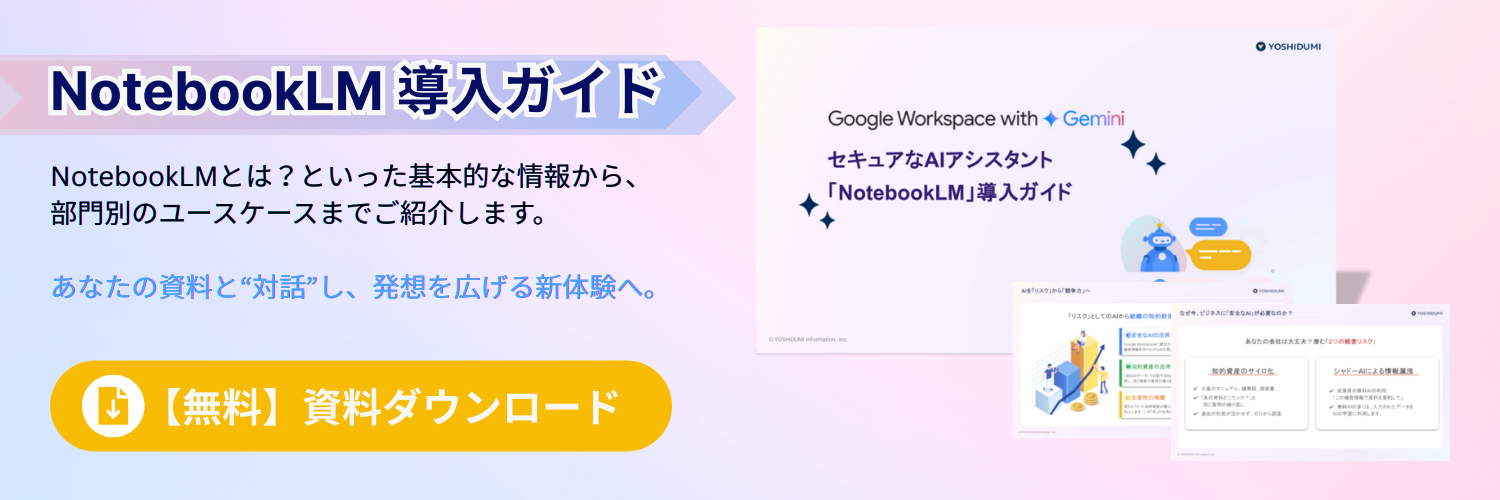メルマガ用ヘッダー (5)