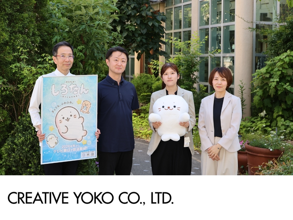 キャラクター資産の「徹底的な守り」と「現場の利便性」を両立。クリエイティブヨーコがCmosy Pocketで実現した、脱・シャドーITと強固なガバナンス強化