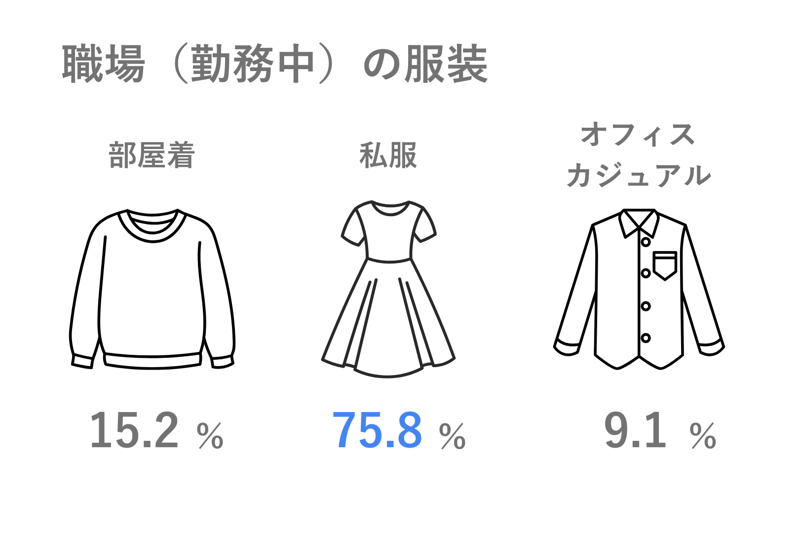 採用ページ用 (11)