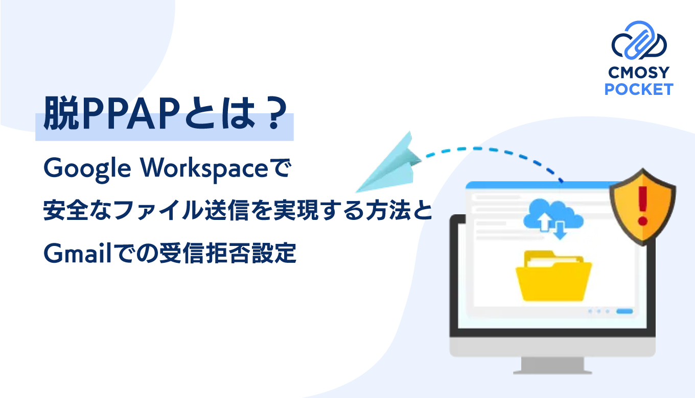 脱PPAP