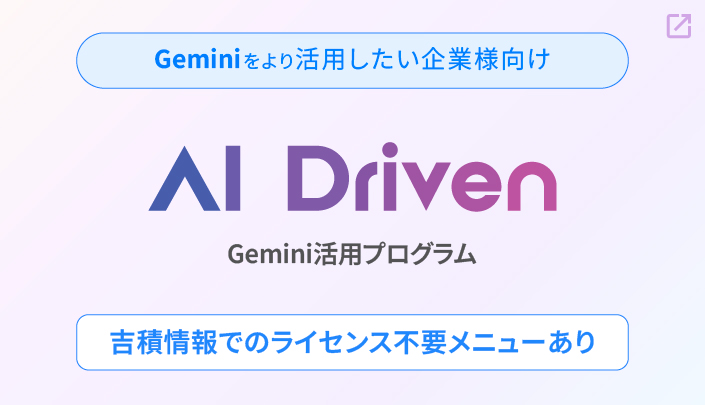 AIDriven-service