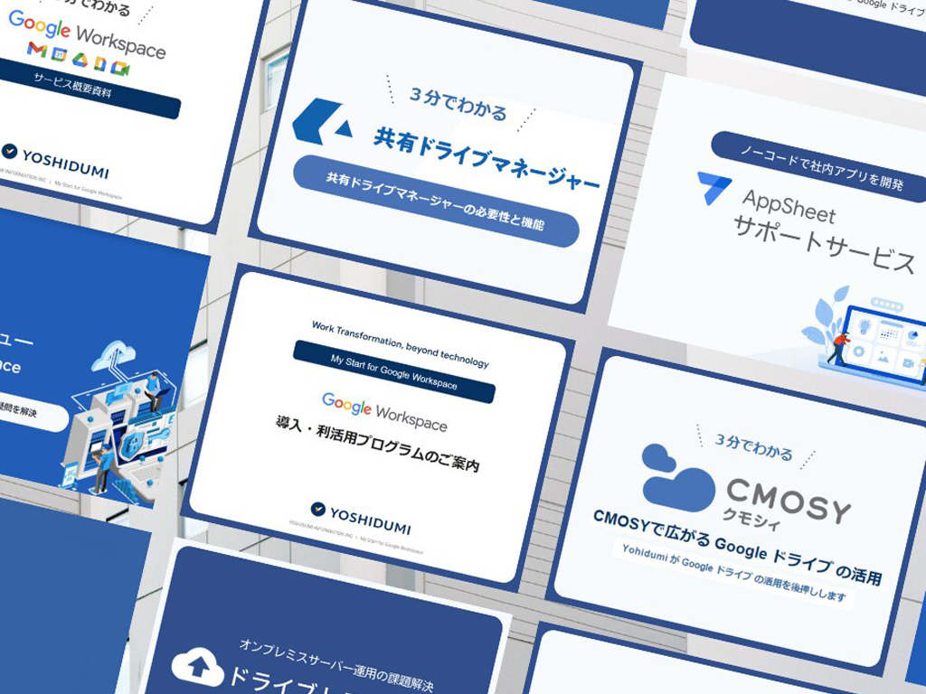 DLdoc