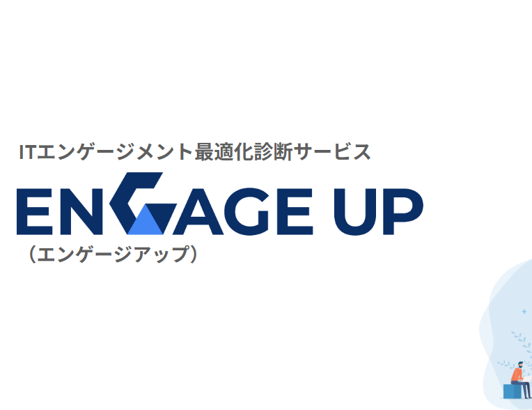 ENGAGEUP