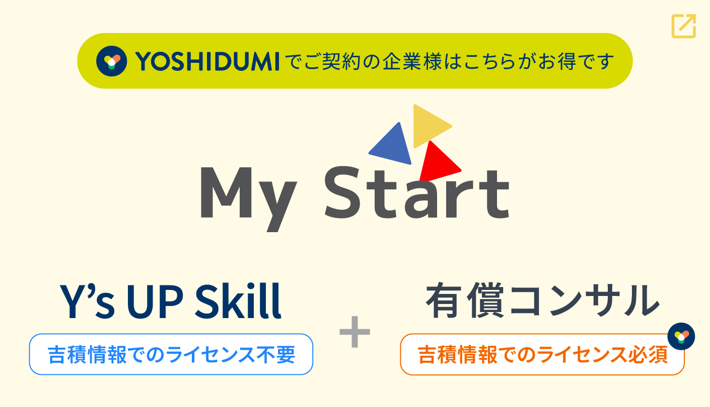 MYSTART-service