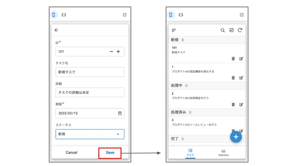 AppSheet で社内アプリを作成しよう（データから作る編）