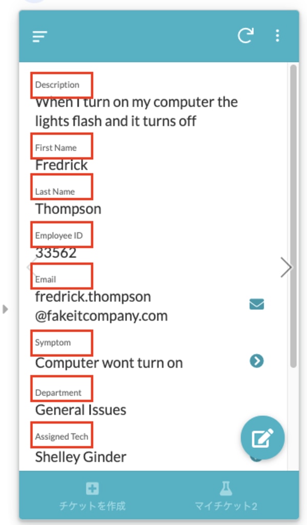 これで解決！AppSheet の英語UIを日本語化する方法