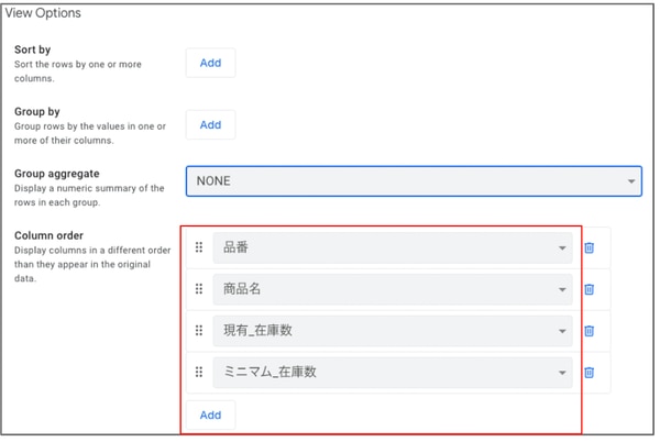 AppSheet で手軽に作る在庫管理アプリの作り方：使い方まで徹底解説