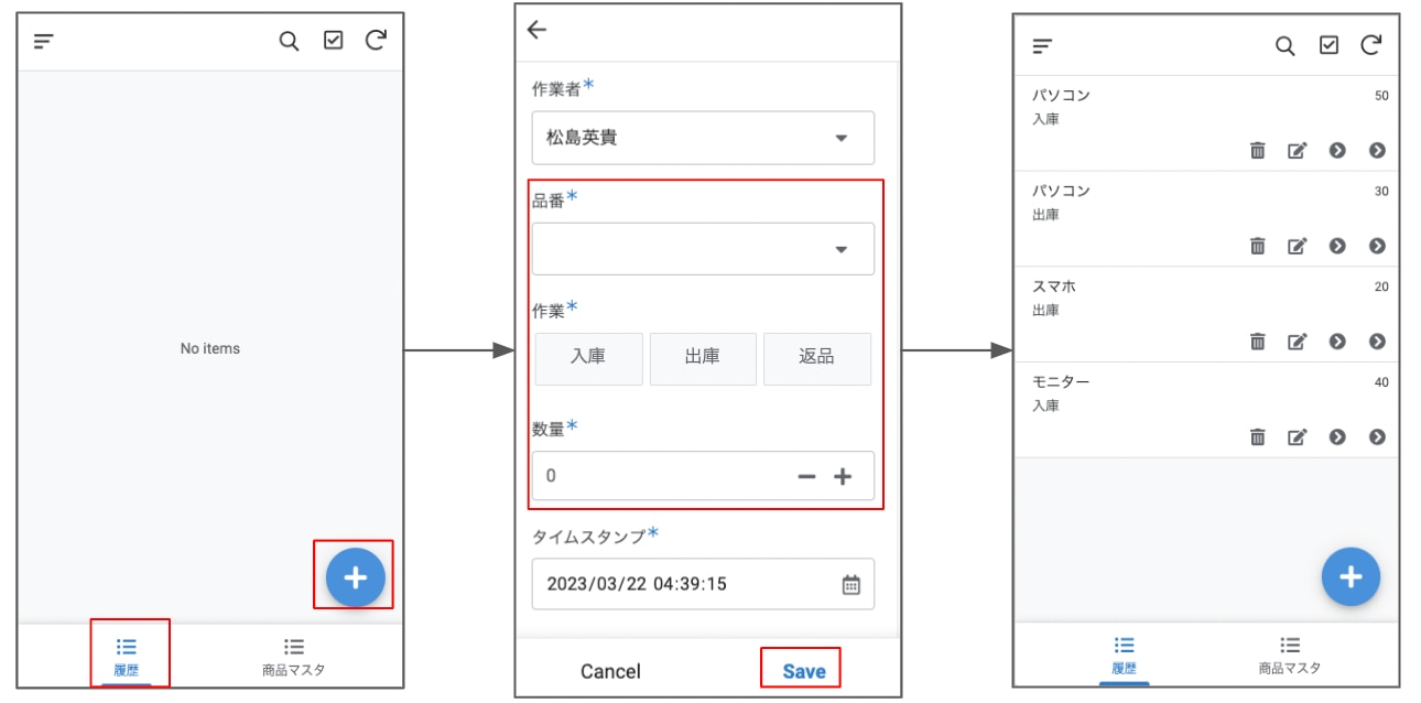 AppSheet で手軽に作る在庫管理アプリの作り方：使い方まで徹底解説