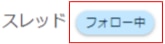 Google Chat の「スペース」とは？ チャット との比較と基本的な使い方をご紹介！