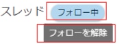 Google Chat の「スペース」とは？ チャット との比較と基本的な使い方をご紹介！