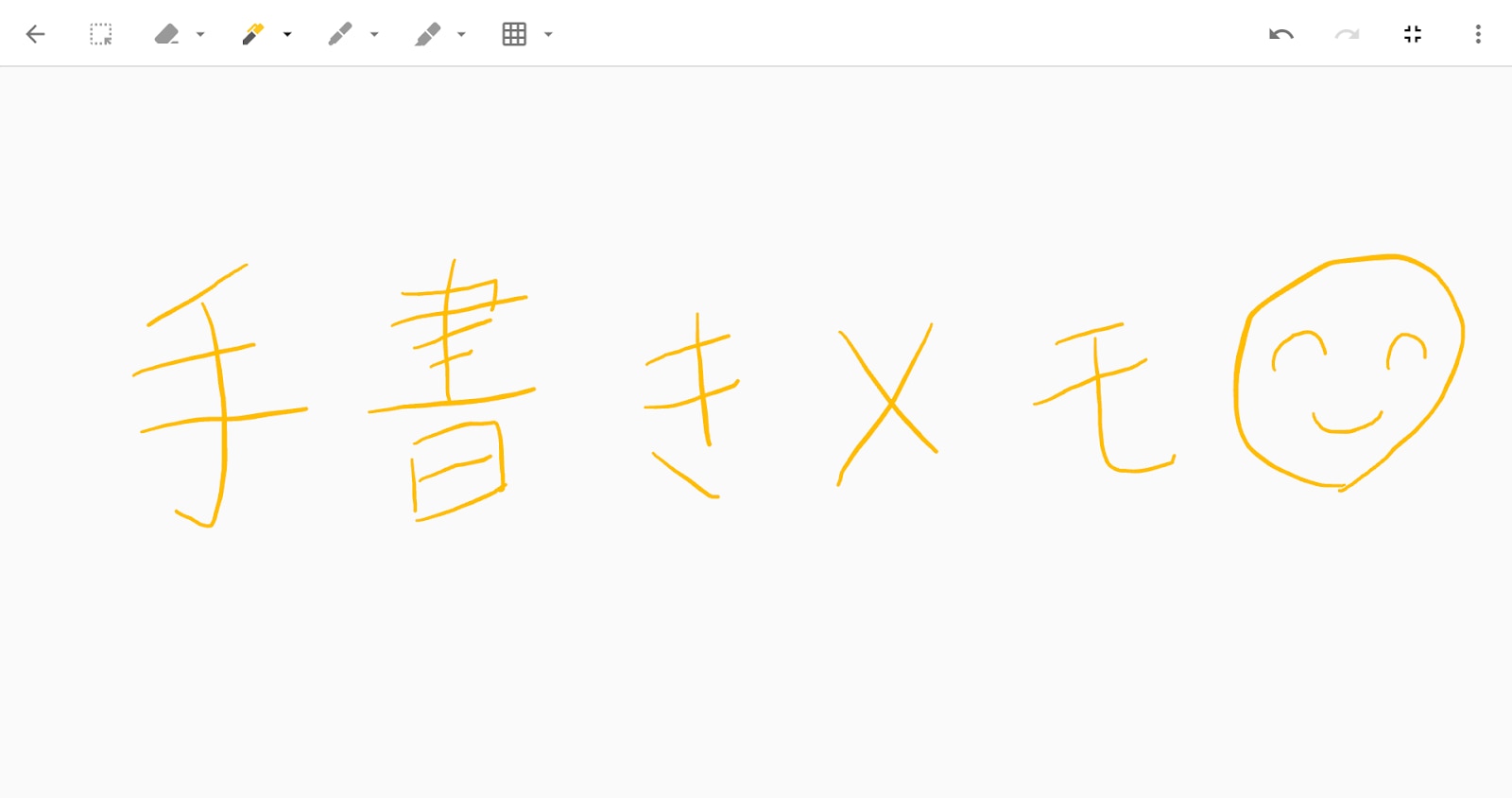 Google Keep の活用術5選と使い方を Google 認定資格者が解説！