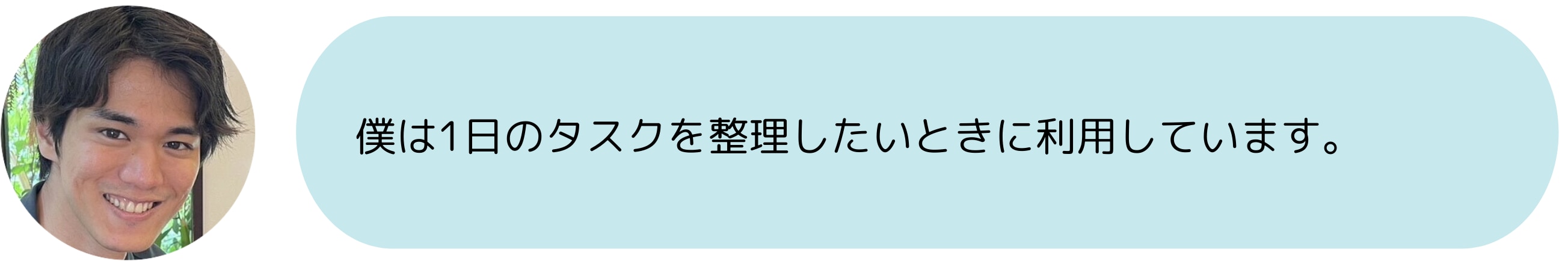 Google Keep の活用術5選と使い方を Google 認定資格者が解説！