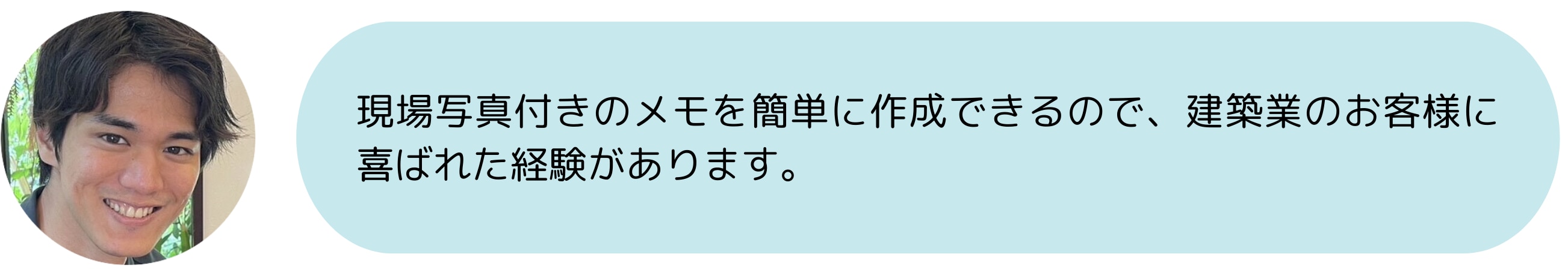 Google Keep の活用術5選と使い方を Google 認定資格者が解説！