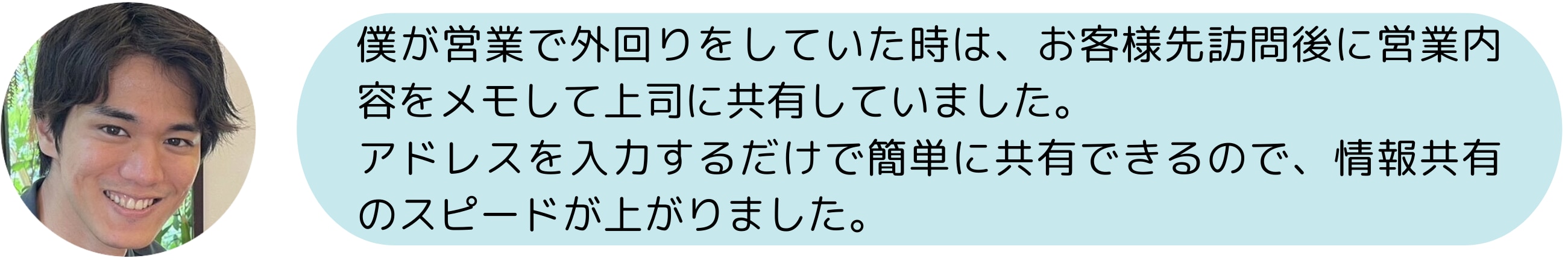 Google Keep の活用術5選と使い方を Google 認定資格者が解説！