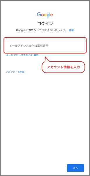 Google ドライブの使い方解説！ファイル・フォルダ共有方法も