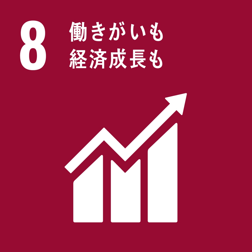 SDGsの取り組み