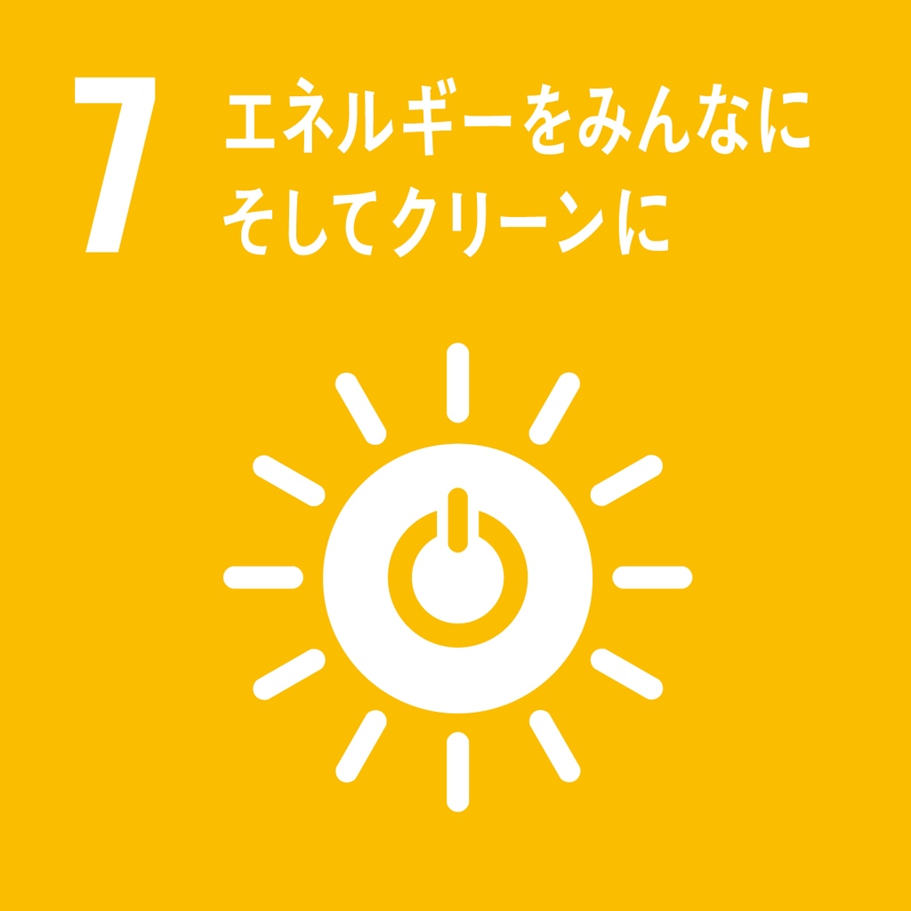 SDGsの取り組み