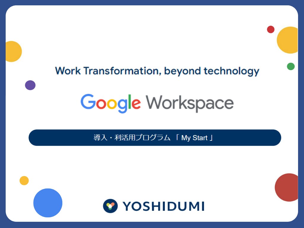 My Start for Google Workspace