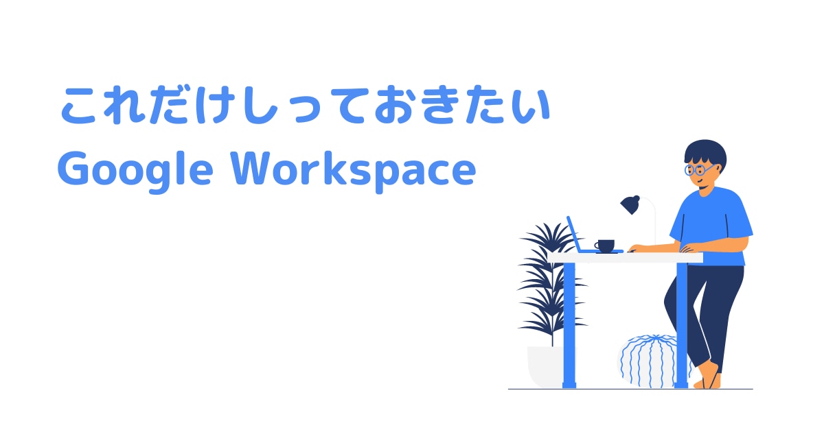 資料ダウンロードサンクス
