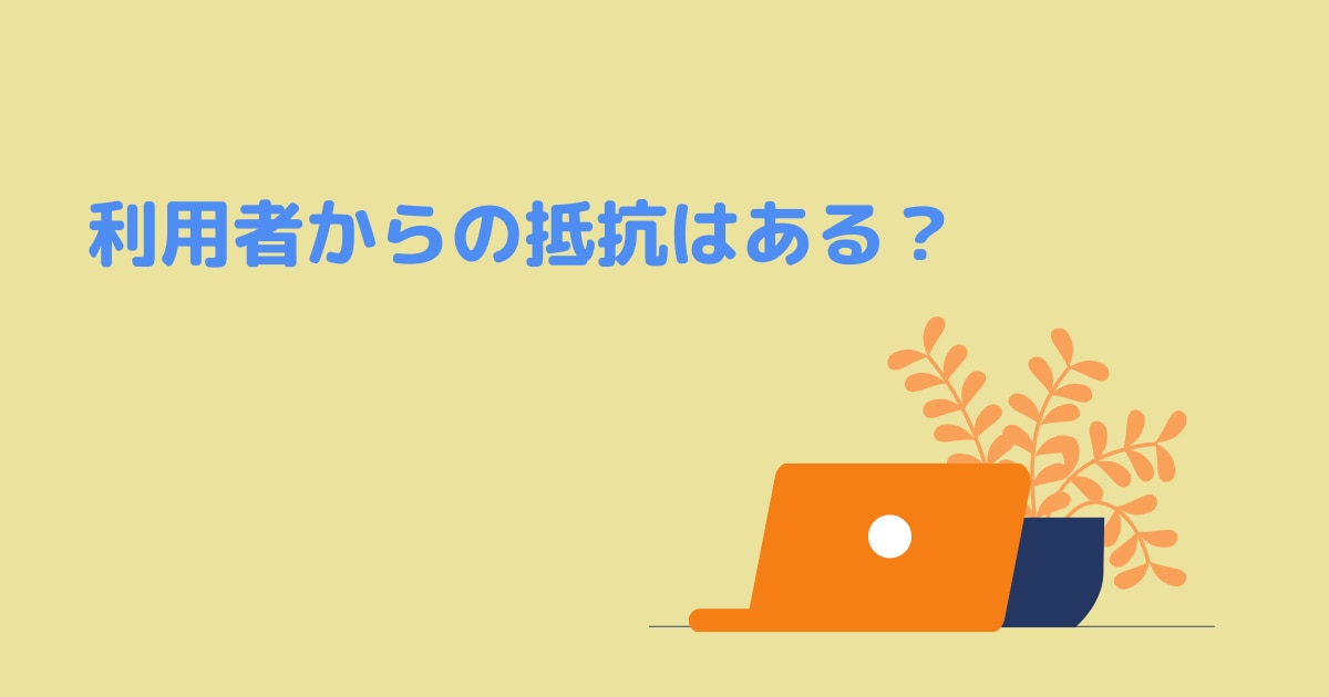 資料ダウンロードサンクス