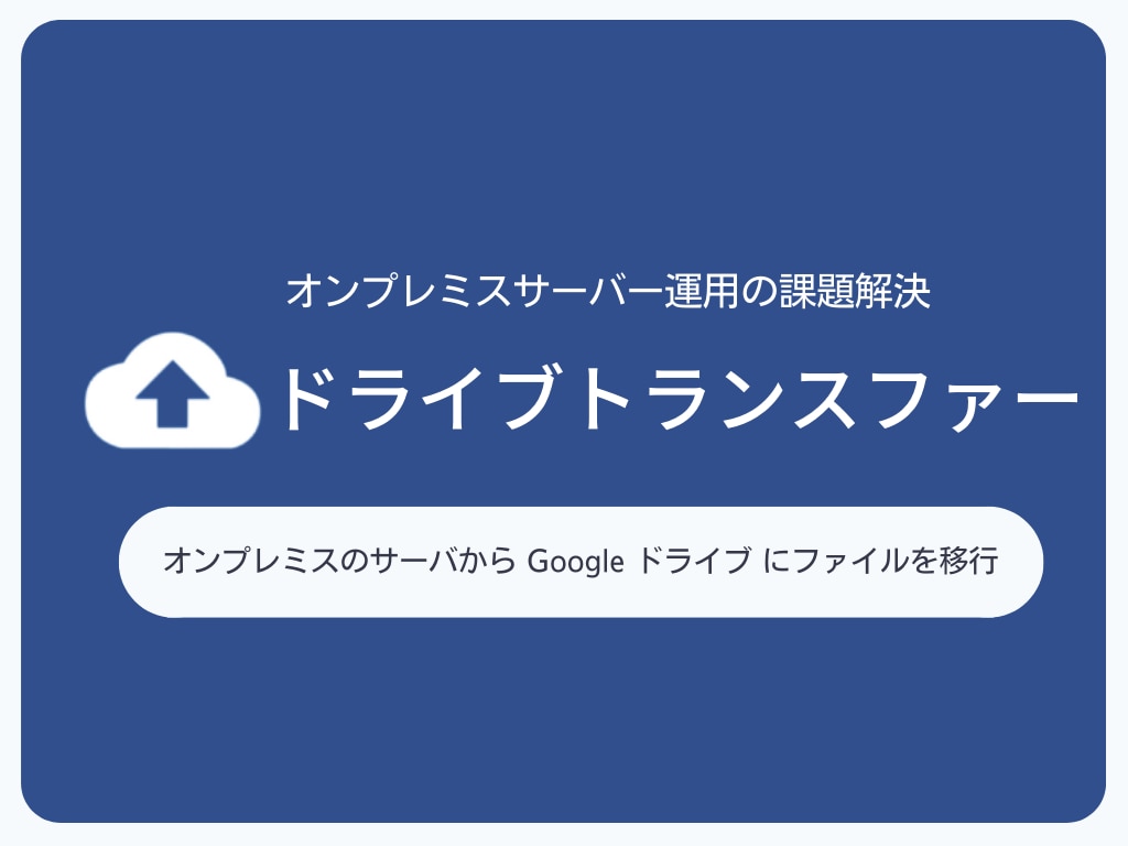 資料ダウンロードサンクス