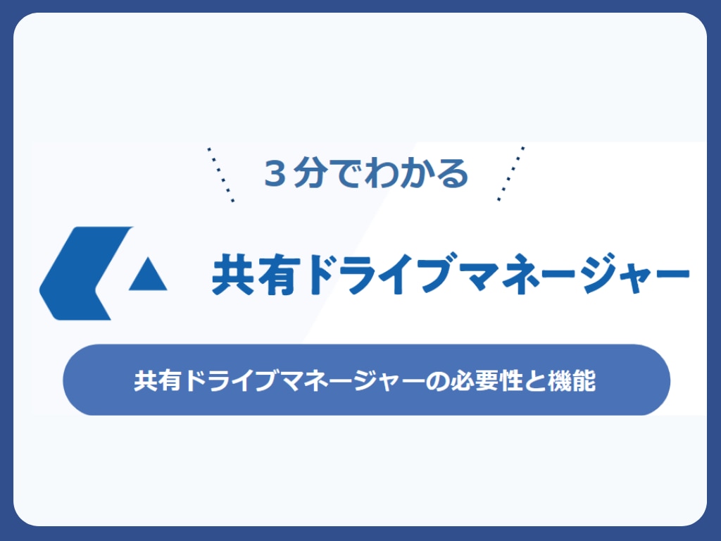 資料ダウンロードサンクス