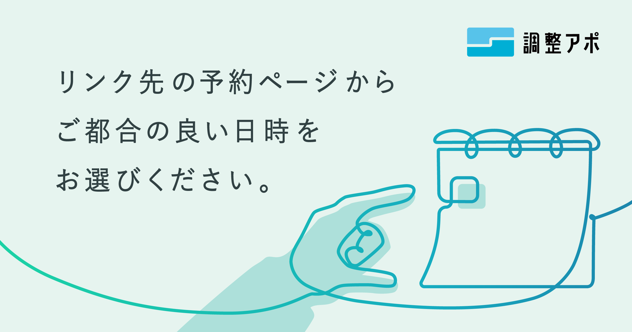 資料ダウンロードサンクス