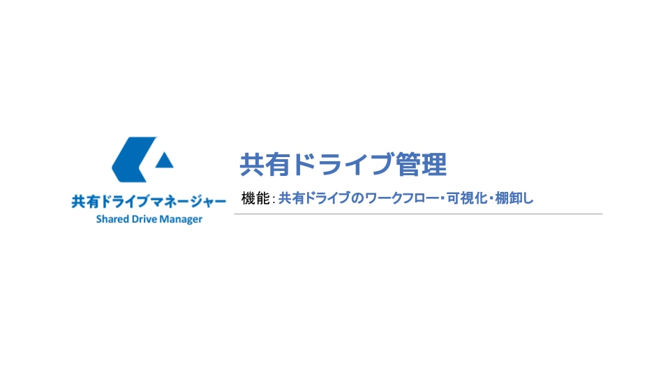 資料ダウンロードサンクス