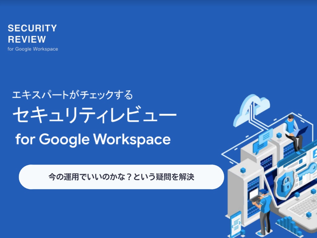 資料ダウンロードサンクス