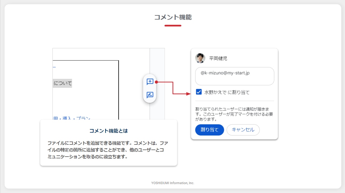 Googleドライブ 活用Tips集