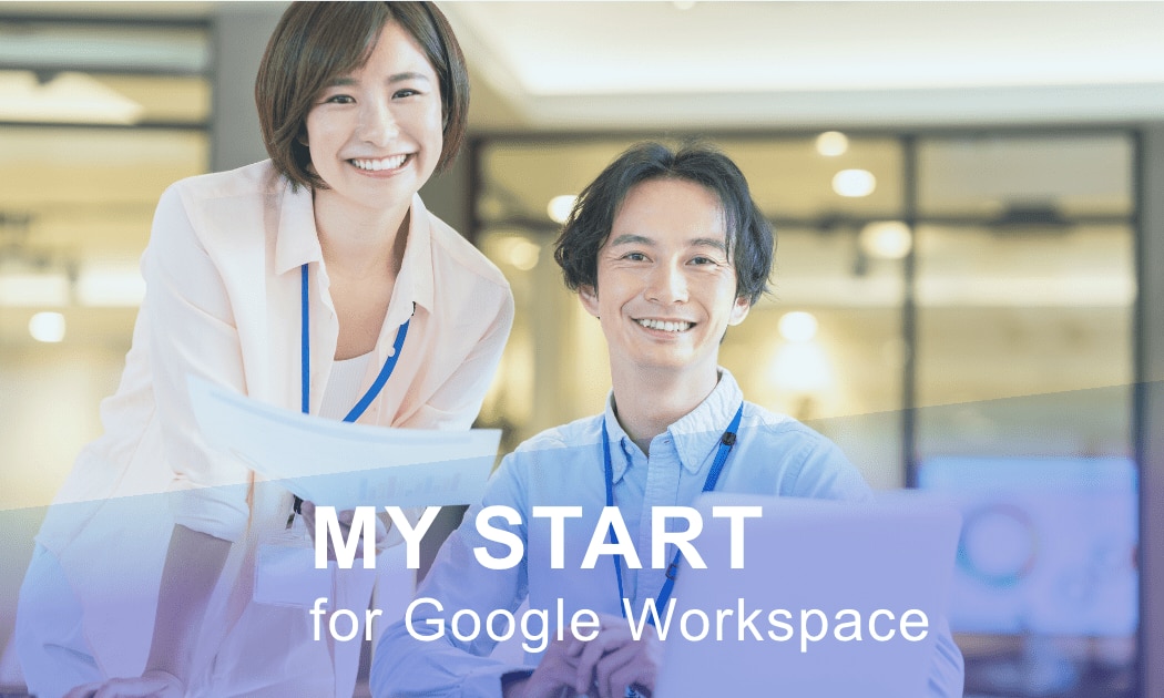 MY START for Google Workspace