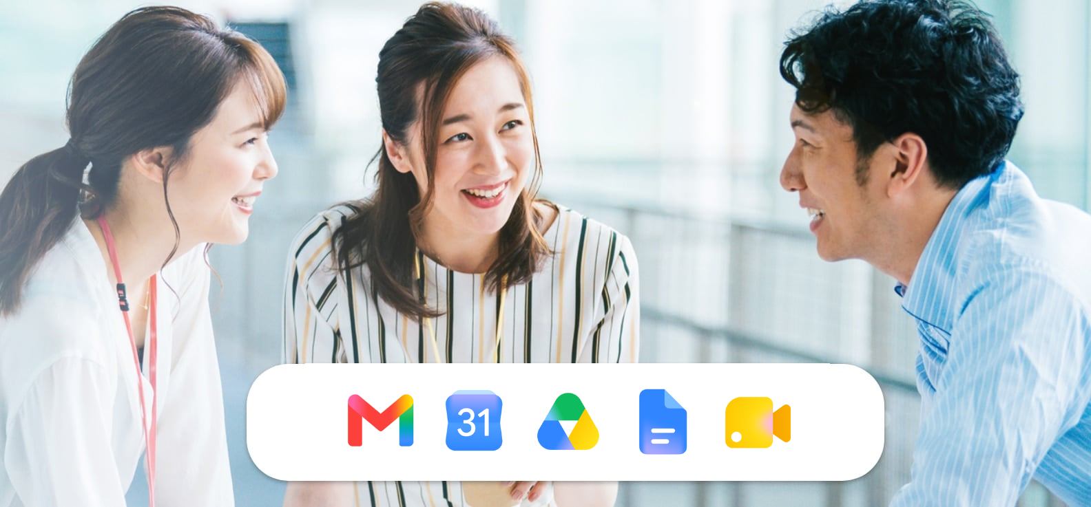 Google メソッドとエキスパートによる切り替え